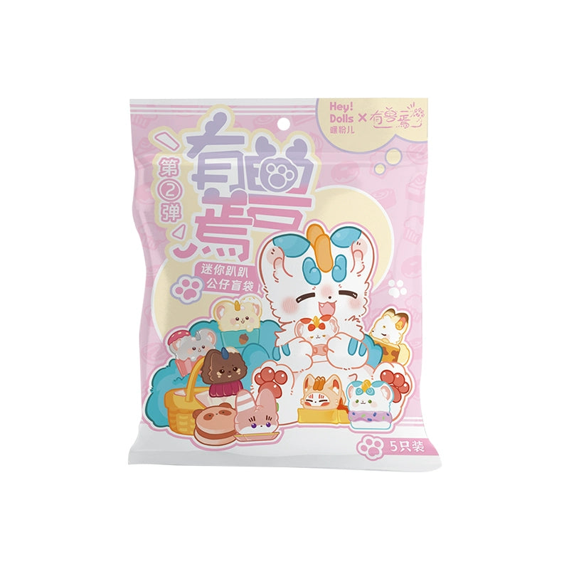 Hey! Dolls Monster Bean Series 2 Blind Bag - Collectible Mini Figures for Kids & Adults - Perfect for Birthday Gifts, Party Favors & Toy Collections