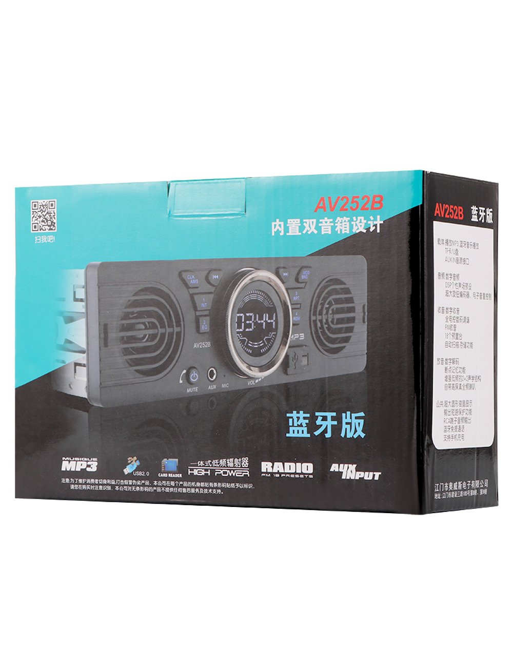 1 Din 12V Car Stereo with Bluetooth, MP3 Player, FM Radio, Hands-Free Calling, USB/SD/AUX Input & Built-in Speakers - Perfect for Road Trips & Daily Commutes