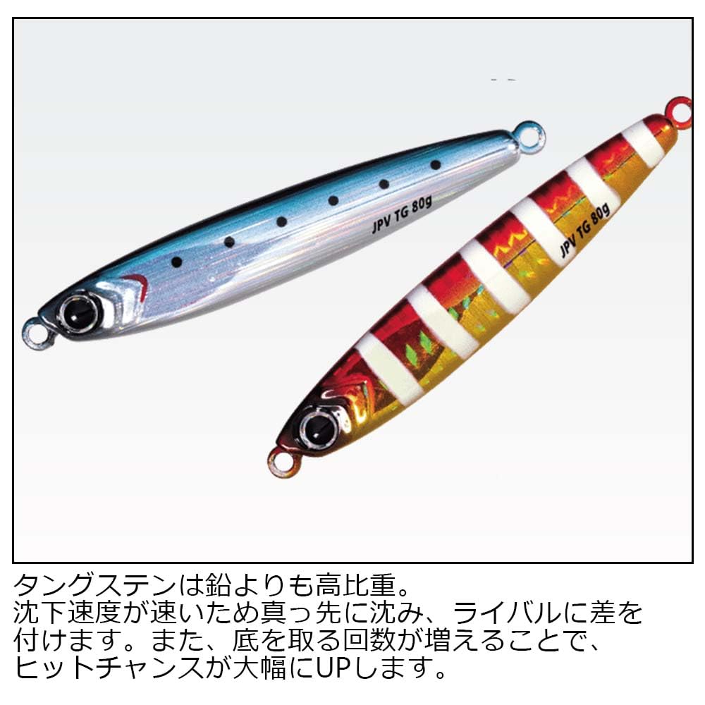 Major Craft Tungsten Jig Jigpara Tactical Fishing Lure 1.8oz-6.3oz (50g-180g) – Saltwater & Freshwater Jigging for Bass, Snapper, and Tuna – Perfect for Deep Sea and Offshore Fishing