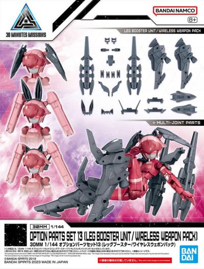 Bandai 30MM 1/144 Scale Option Part Set 13 - Leg Booster Unit & Wireless Weapon Pack for Custom Model Kits | Perfect for Gundam Builders and Sci-Fi Dioramas