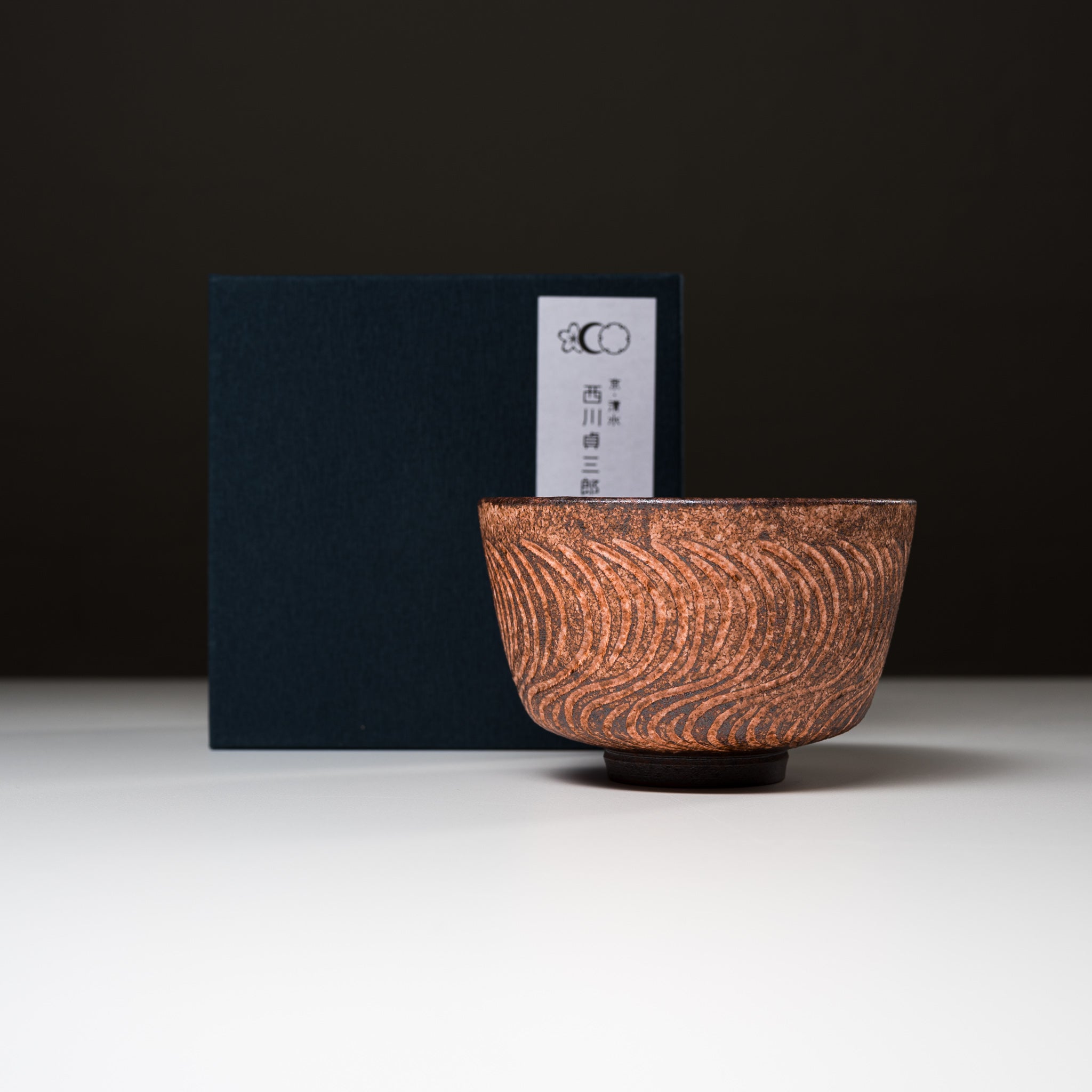 Handmade Kyo Kiyomizu Ware Matcha Bowl - Nejiri Sogimon Reddish Brown Ceramic Tea Cup | Authentic Japanese Tea Ceremony Accessory for Matcha, Green Tea & Zen Meditation
