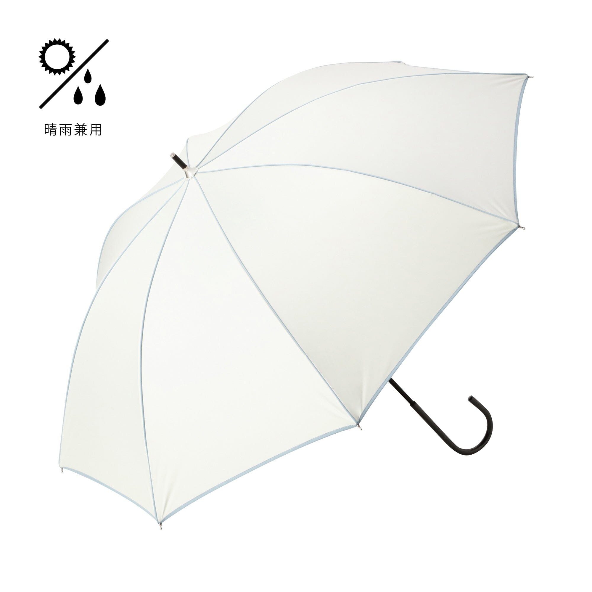 50cm White Blackout Piping Long Umbrella for Outdoor Rain Protection - Perfect for Walking, Commuting, and Travel