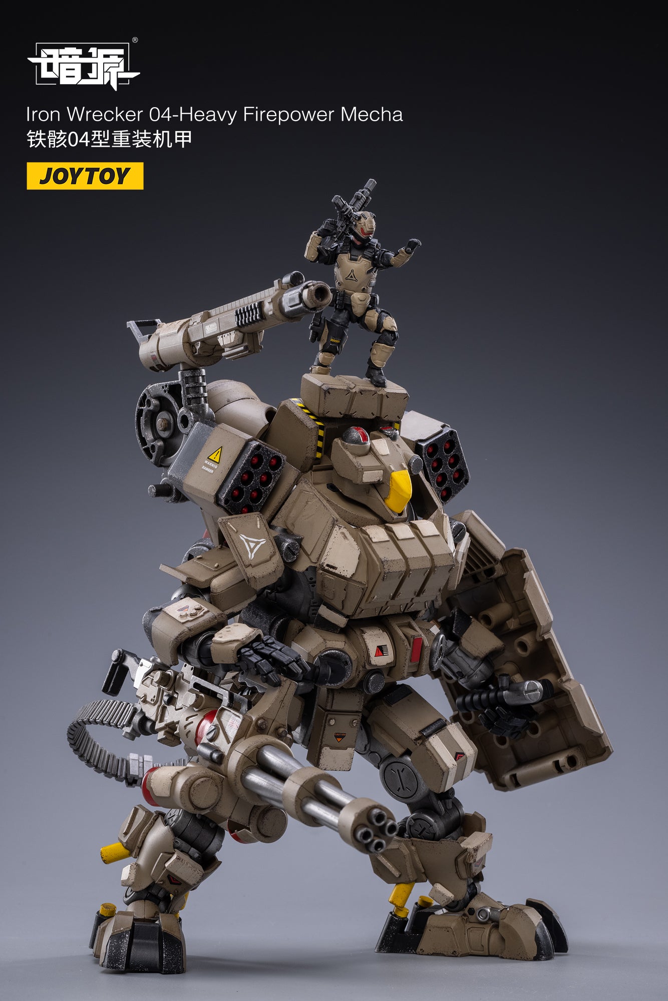JOYTOY 1/25 Scale Mecha Iron Wrecker 04 Action Figure with Heavy Firepower - Collectible Robot Toy for Display, Gifts & Sci-Fi Battles