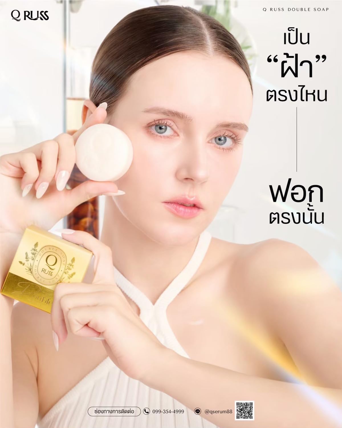 Premium French Skincare Set - 10 Serums, 3 Creams & 5 Sunscreens for Deep Moisture & Smooth Skin | Anti-Aging Nourishing Formula by Beautygoodshop | Perfect for Daily Hydration & Nighttime Repair Routine | Includes Free Beauty Gifts
