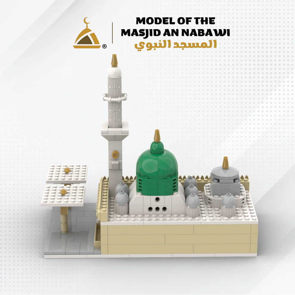Masjid An Nabawi Islamic Building Blocks Set - Prophet's Mosque Model Kit for Kids & Adults - Educational STEM Toy for Muslim Families - Perfect for Eid Gifts, Home Decor & Islamic Learning Activities