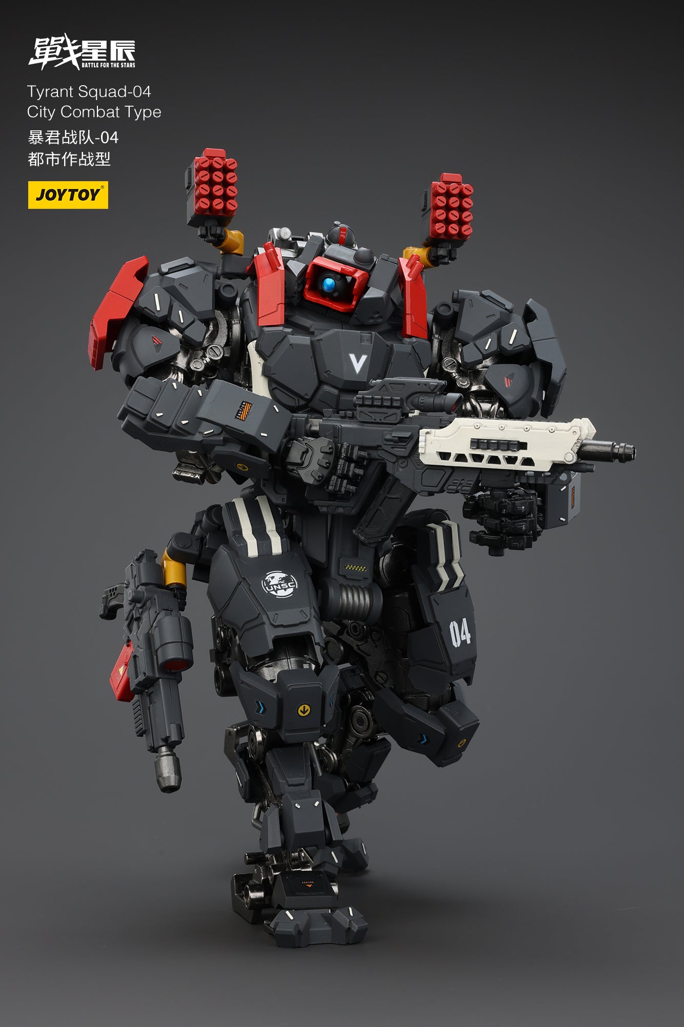 JOYTOY 1/18 Mecha Battle For the Stars Tyrant 04 City Combat Action Figure - Pre-Order Now for Collectors & Sci-Fi Fans - Perfect for Display, Role Play & Gift Giving