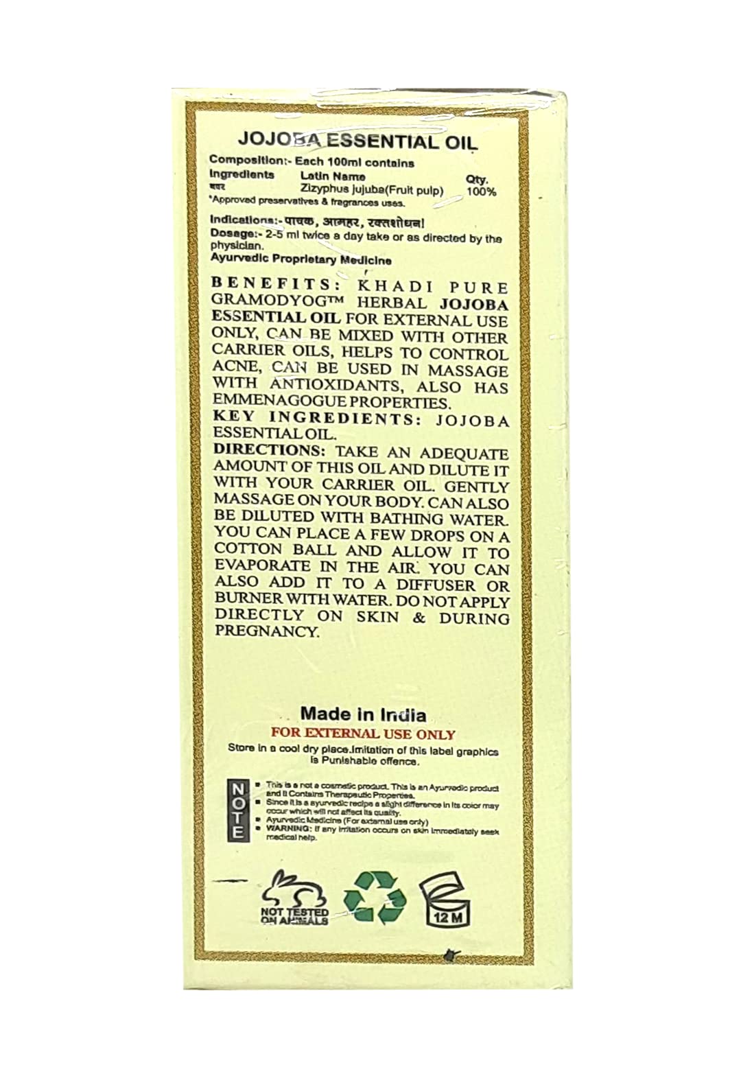 Khadi Pure Herbal Jojoba Essential Oil - 15ml | 100% Natural Cold Pressed | For Skin, Hair & Massage | Aromatherapy & DIY Beauty