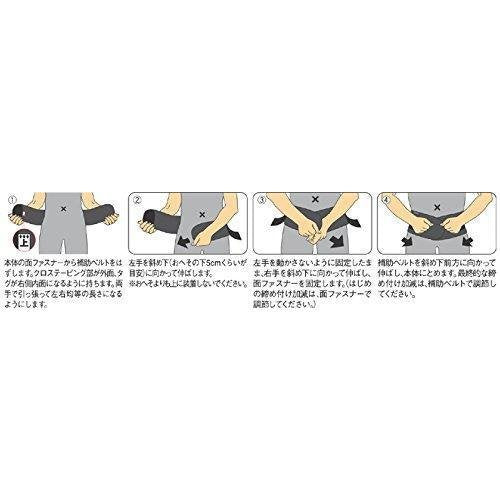 Kowa Vantelin Lower Back Support Belt - Large Size for Men & Women - Pain Relief for Sciatica, Herniated Disc & Lumbar Support - Ideal for Office Work, Driving & Post-Surgery Recovery