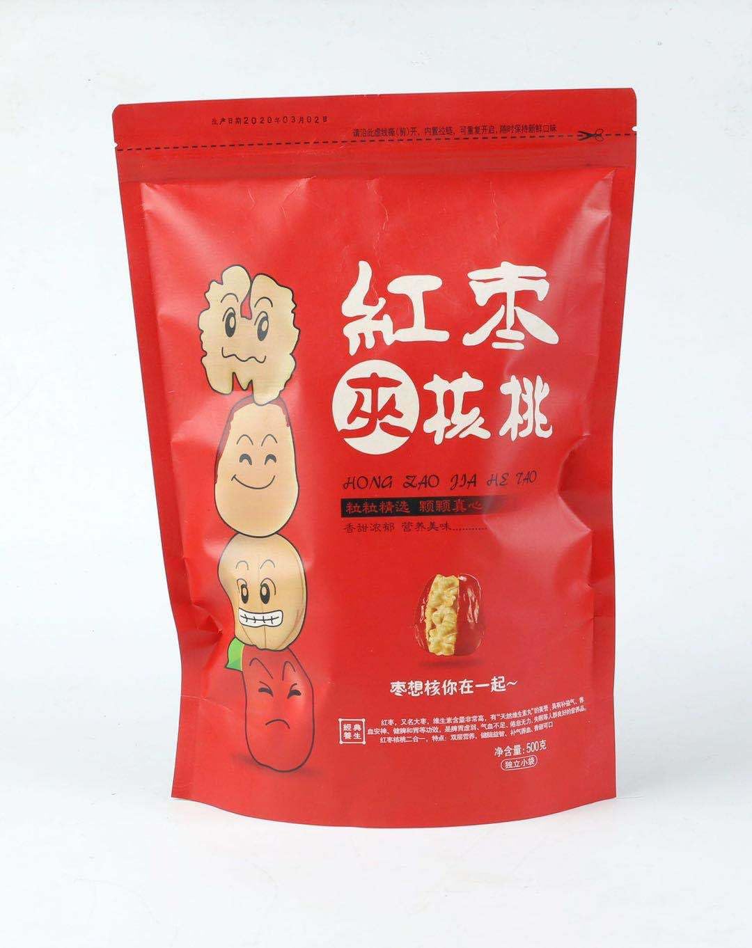 Premium Organic Red Jujube with Walnut Kernels - 500g Natural Dried Chinese Date Snacks for Energy Boost, Healthy Office Snacking & Gift Giving