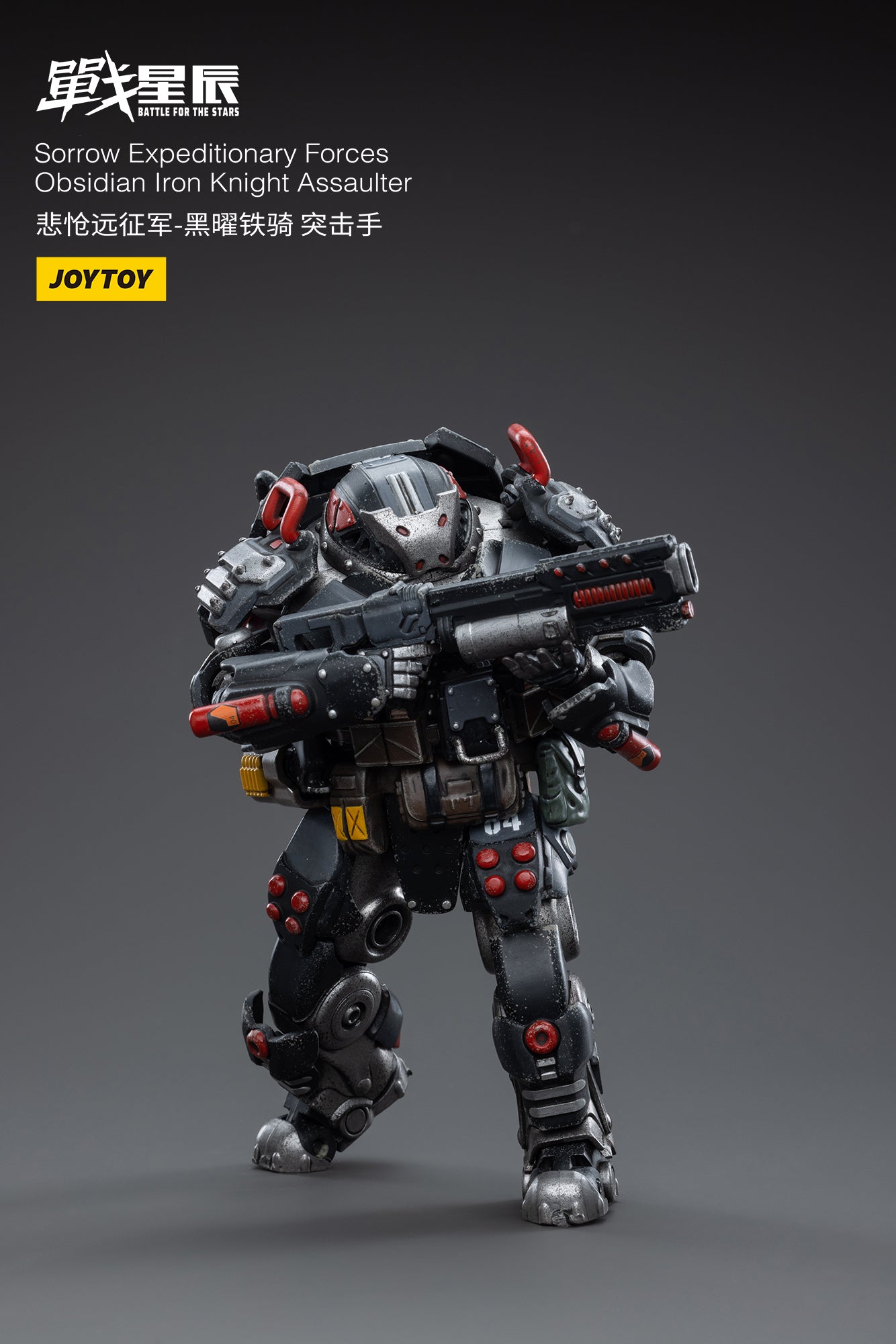 JOYTOY 1/18 Scale 3.75-inch Sorrow Expeditionary Forces Obsidian Iron Knight Assaulter Action Figure - Collectible Military Model for Display & Battle Scenes