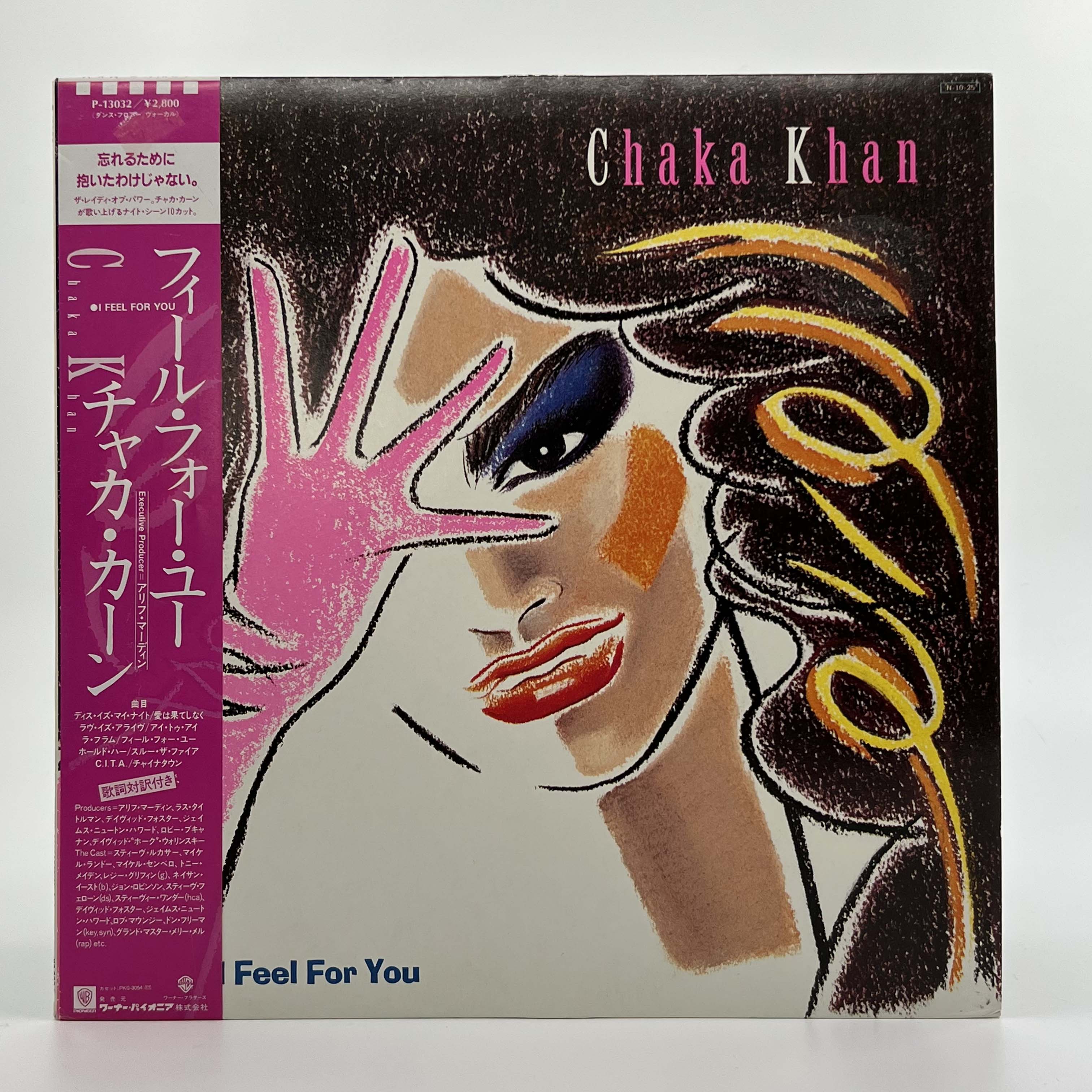 Chaka Khan 2 - Premium Quality Product for US Cross-Border Ecommerce | Perfect for Home, Office & Gifting