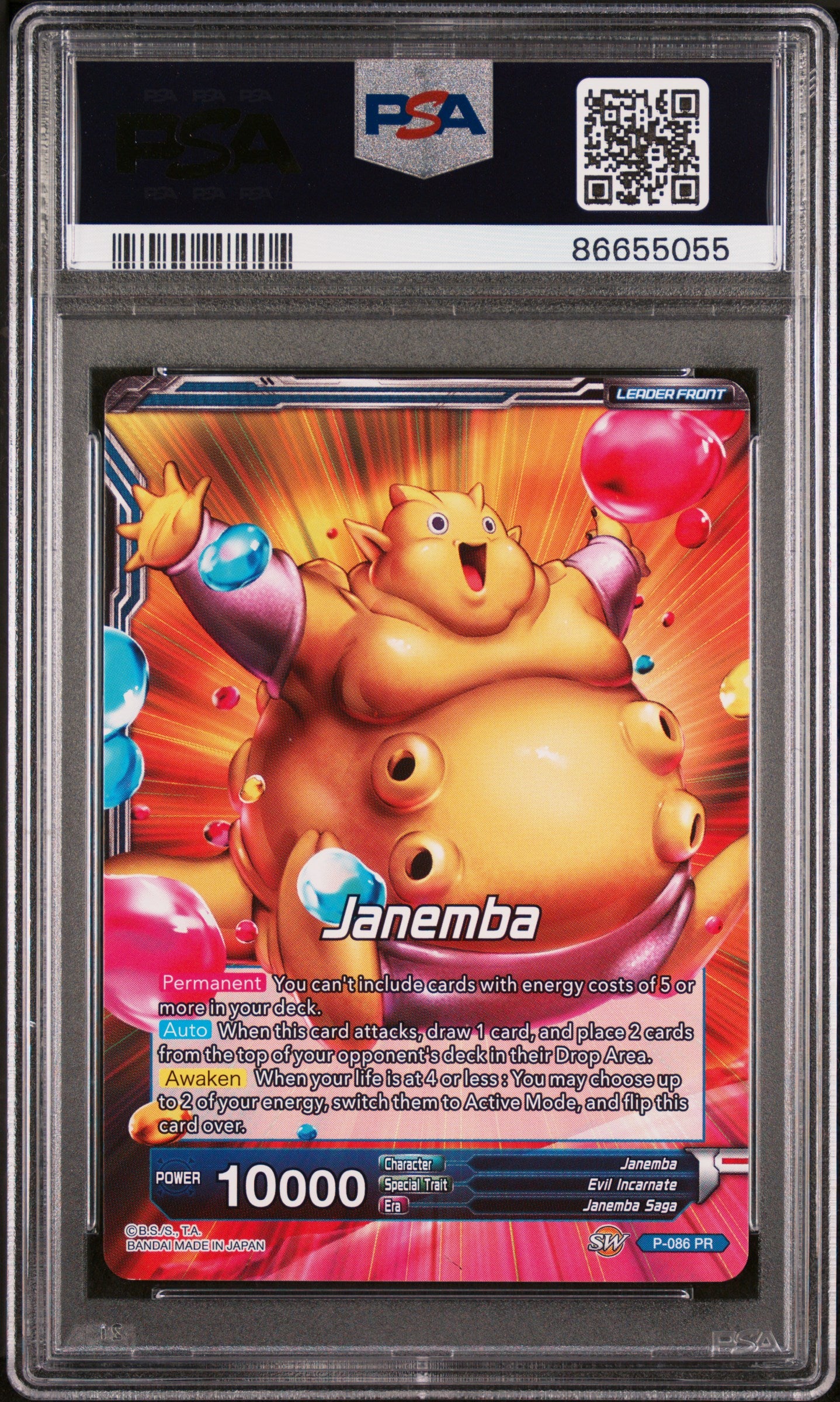 2018 Dragon Ball Super Super Dash RLNTLSS Speed Janemba #P 086 PSA 9 Graded Card - Perfect for Collectors, Anime Fans & Display in Home or Office