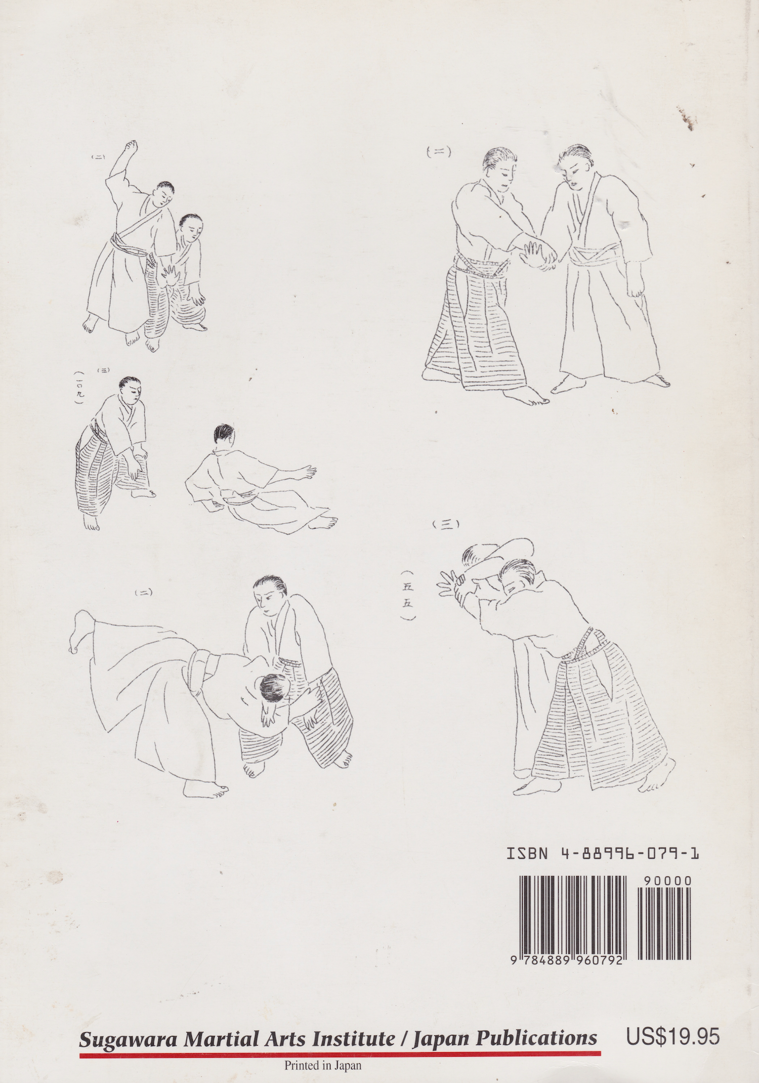 Preowned Budo Training in Aikido Book by Morihei Ueshiba - Authentic Martial Arts Guide for Self-Defense & Spiritual Growth - Perfect for Aikido Practitioners & Martial Arts Enthusiasts