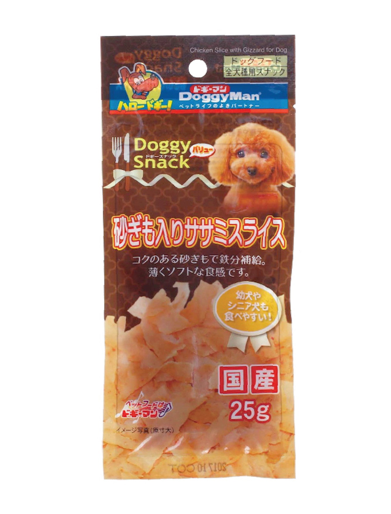 Premium Doggyman Chicken Slice with Gizzard Dog Treats - 25g Natural Protein Snacks for Small & Large Dogs - Perfect for Training Rewards & Dental Health