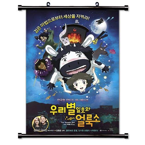 The Satellite Girl and Milk Cow Anime Fabric Wall Scroll Poster - 16 x 23 Inches - Home Decor, Bedroom, Living Room, Office, Gift for Anime Fans