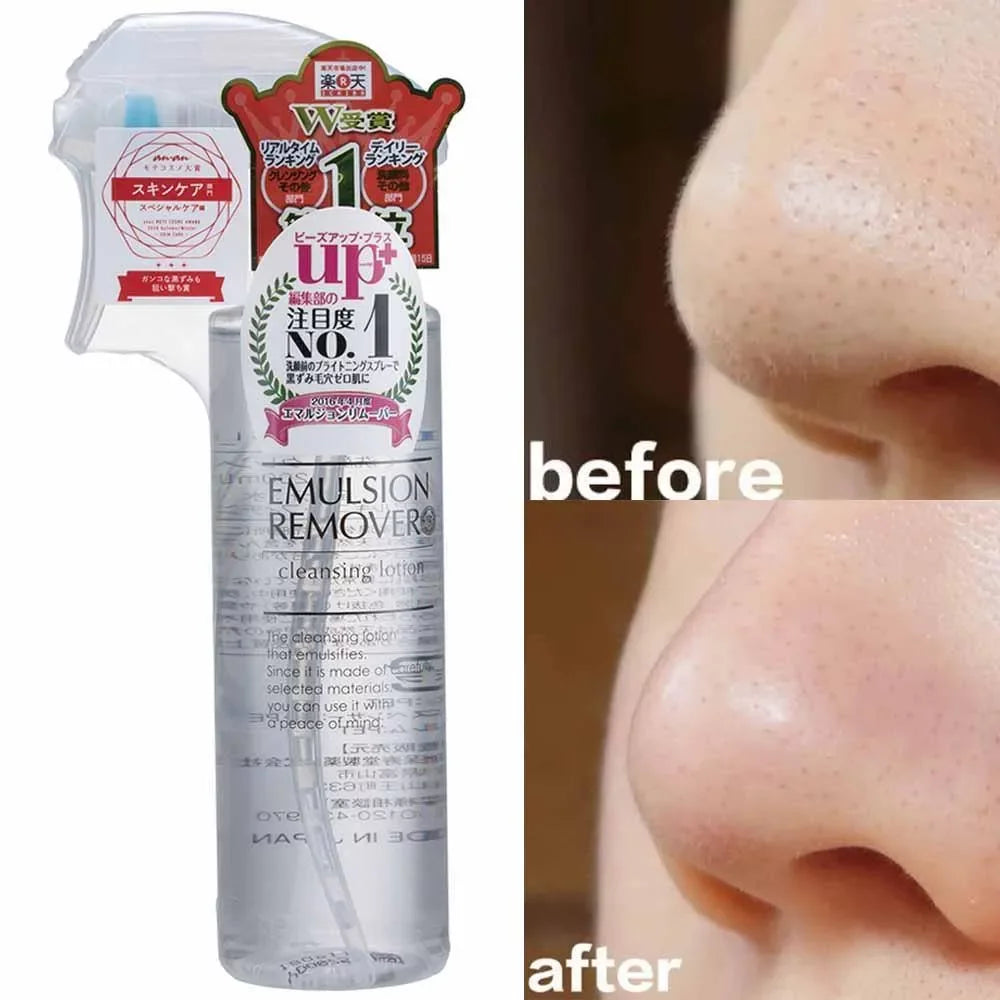 Mizuhashi Hojudo Emulsion Remover Cleansing Lotion 200ml - Gentle Makeup Remover & Facial Cleanser for Sensitive Skin | Perfect for Daily Skincare & Travel