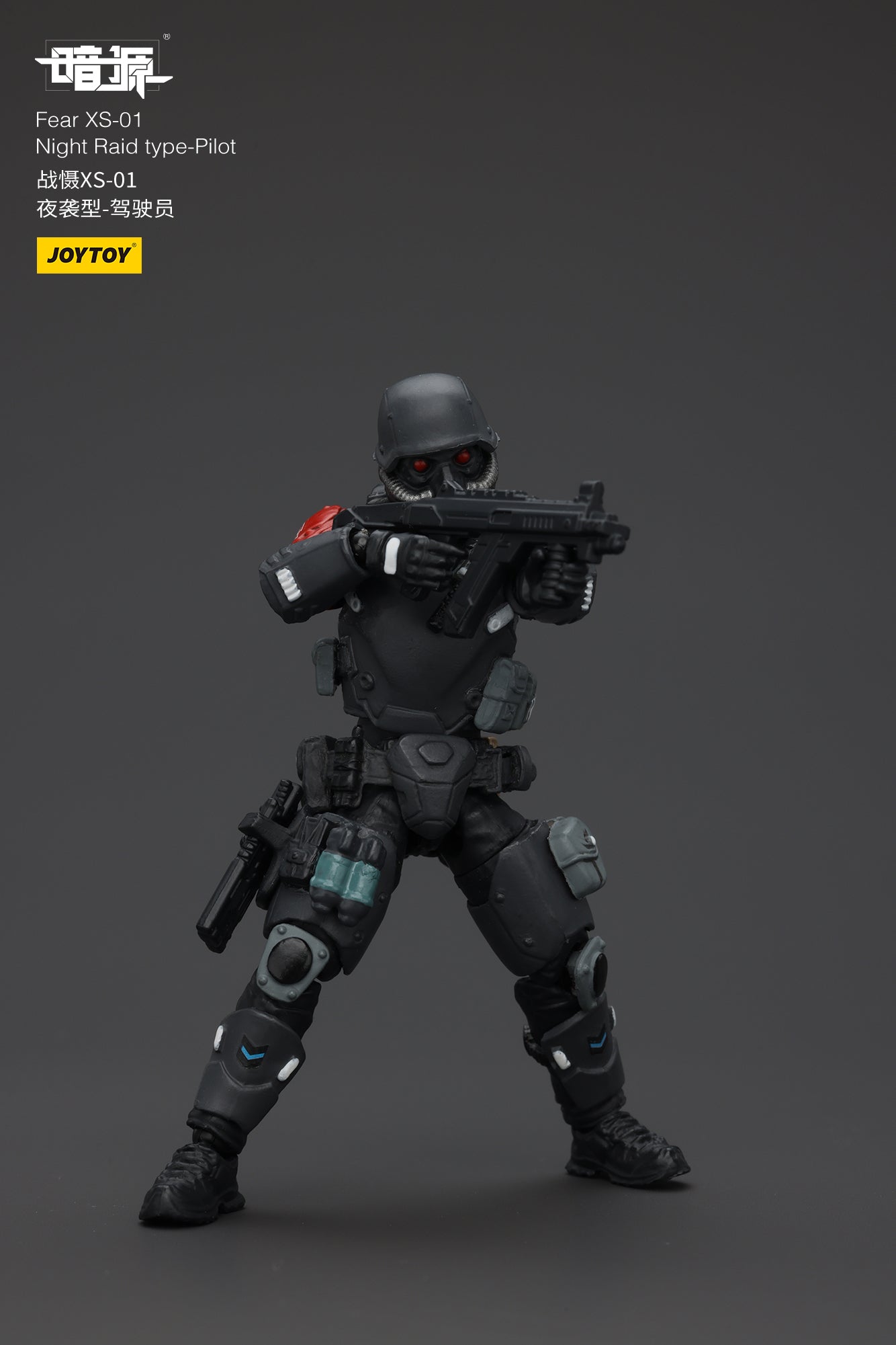 Pre Order JOYTOY 1/25 Scale Battle of the Stars Fear XS 01 Night Raid Action Figure - Collectible Model for Display & Sci-Fi Gaming Scenes