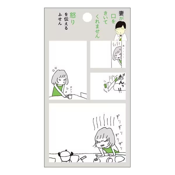 Funny Sticky Notes for Couples - 'My Wife Won't Listen to Me' Memo Pads, Great for Office, Home & Gifts - Gakken Sta:Ful