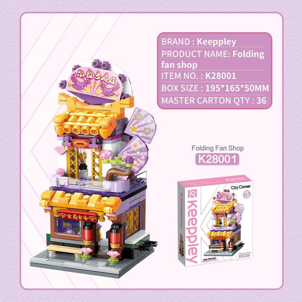 QMAN City Street Construction Building Blocks Set - STEM Educational Toy for Kids Ages 6-12, Creative Play Bricks for Girls & Boys (Brown) - Perfect for School Projects, Birthday Gifts & Indoor Playtime