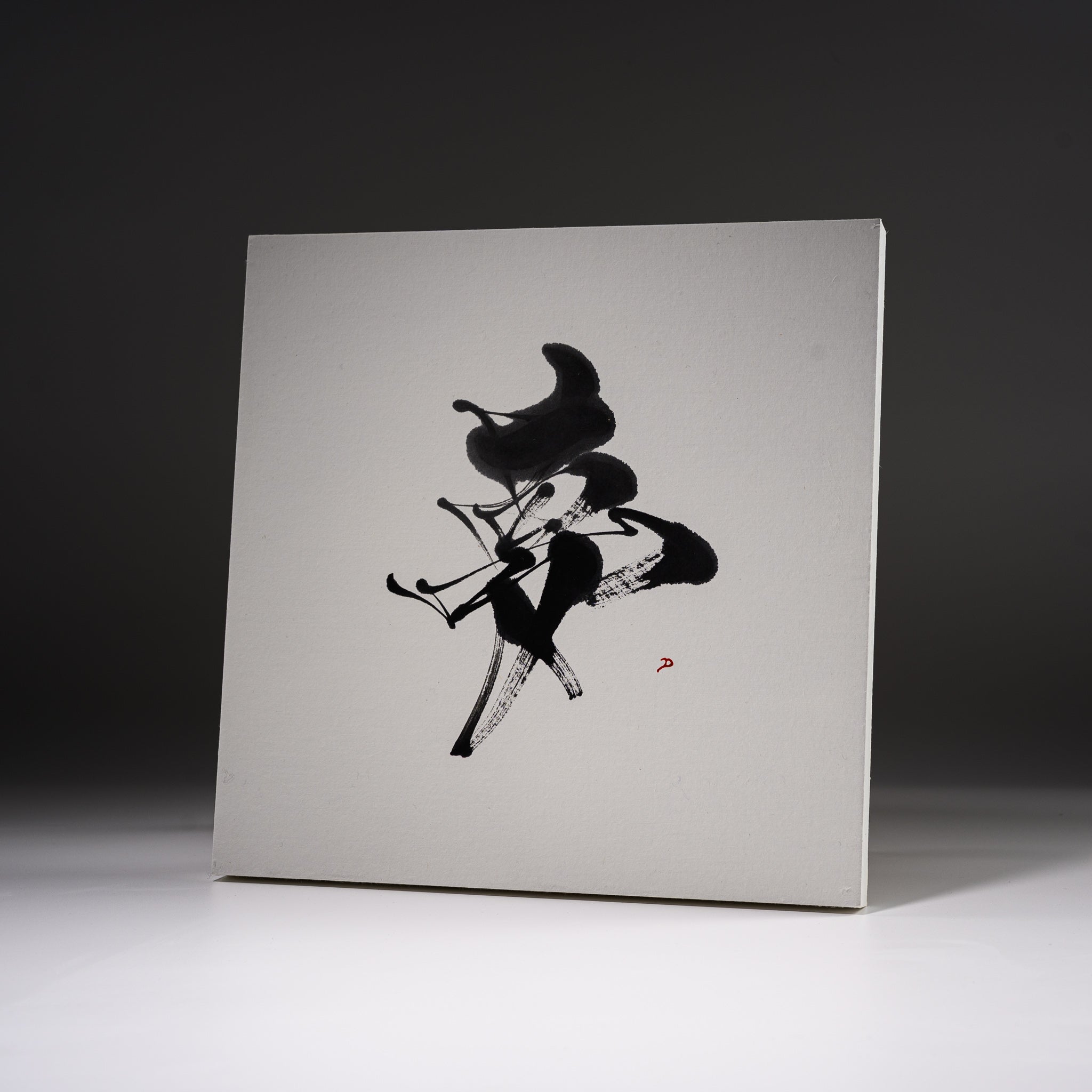 Youna Matsushita Japanese Calligraphy Art - Dream (夢) Scroll - Traditional Hand-Painted Wall Decor for Home & Office Zen Meditation Space