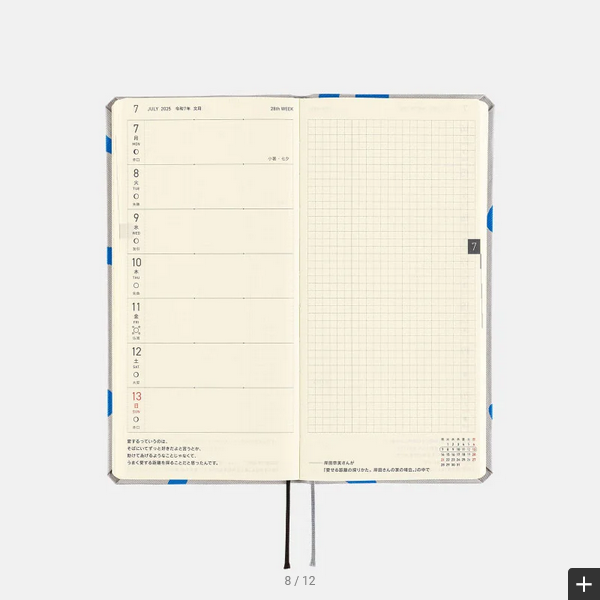 Hobonichi Techo 2025 Planner - Hardcover Weekly Horizontal Layout, January Start, Monday Start | English Edition | Perfect for Journaling, Scheduling & Productivity