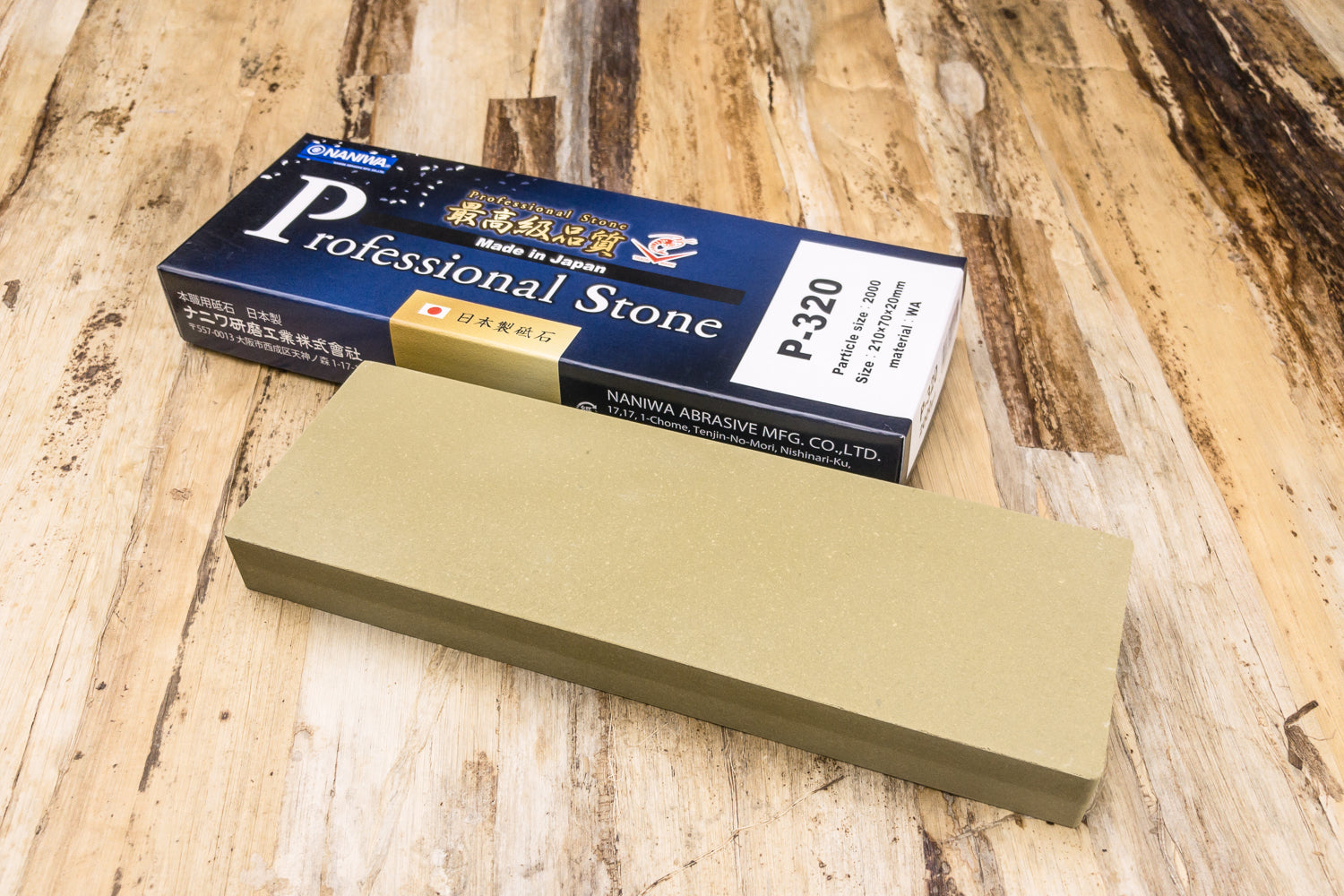 Naniwa Chocera Pro 2000 Grit Sharpening Stone - Premium Japanese Whetstone for Knives, Tools & Razors - Perfect for Home Chefs & Woodworkers