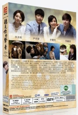 I Can Hear Your Voice - English Version | Emotional K-Drama Series | Perfect for Romantic Evenings & Relaxing Weekends