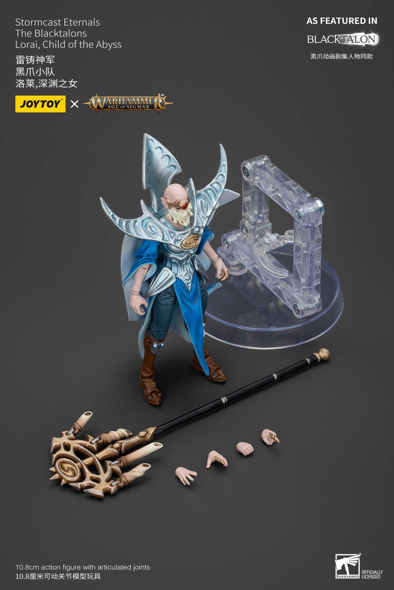 1/18 JOYTOY 4-Inch Action Figure - Warhammer Age of Sigmar Stormcast Eternals The Blacktalons - Collectible Miniature for Tabletop Gaming & Display