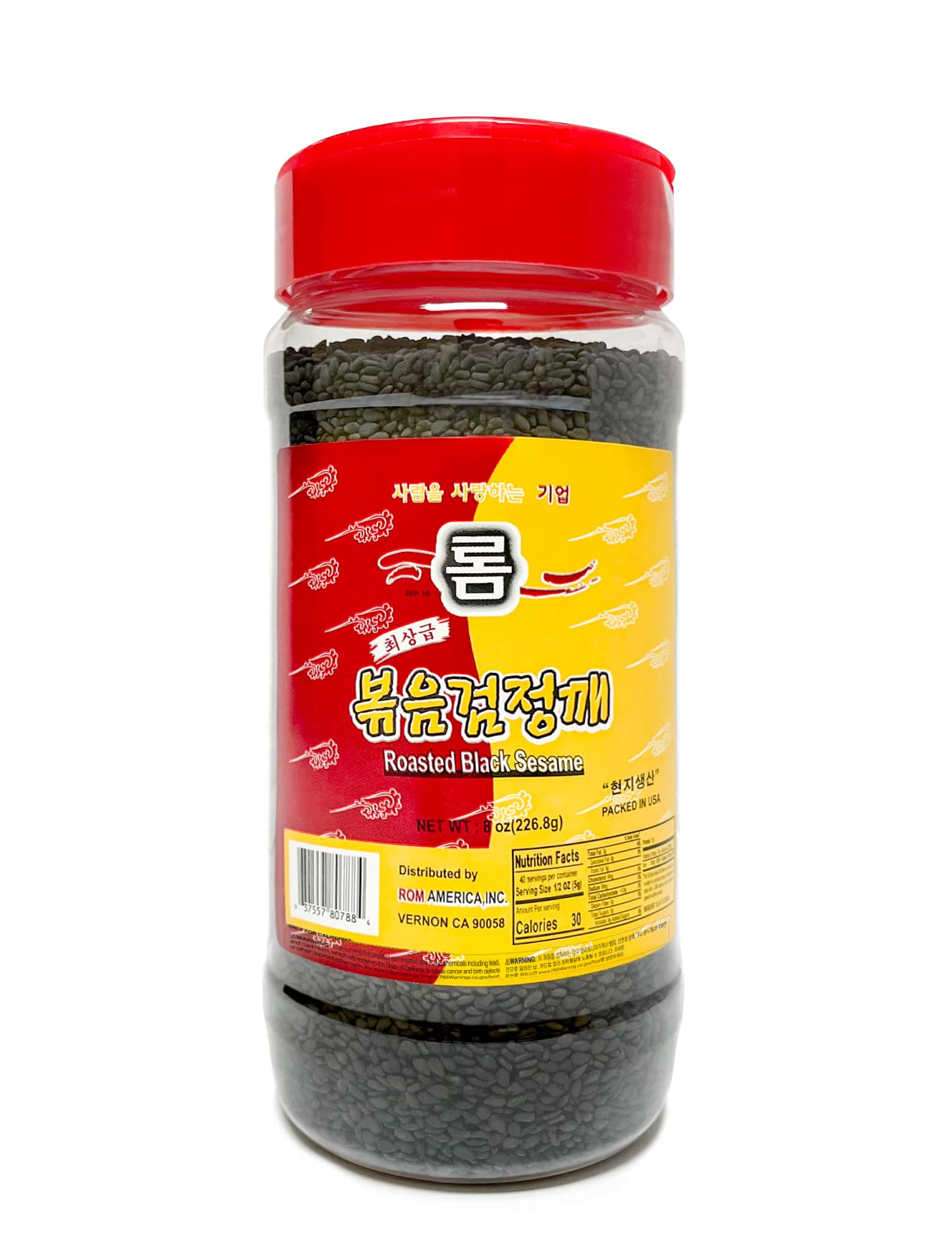Premium Roasted Black Sesame Seeds - 8 oz | Organic, Non-GMO | Perfect for Baking, Smoothies & Asian Cuisine | ROM AMERICA