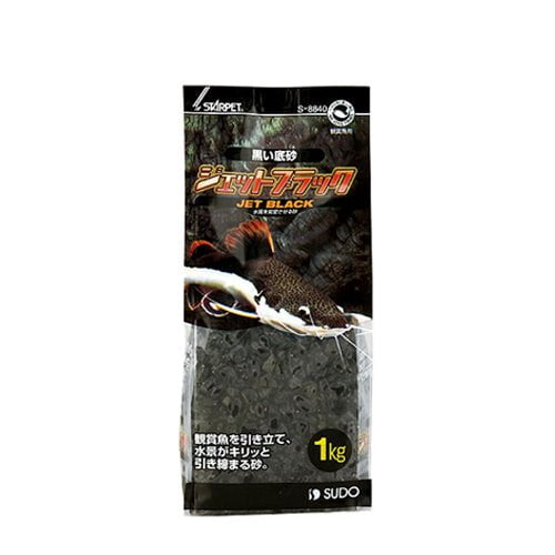 SUDO S 8840 Jet Black Sand 1KG - Premium Aquarium Substrate for Fish Tanks, Terrariums & Planted Aquascapes