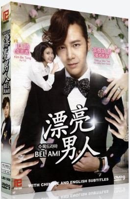 Bel Ami Pretty Man Cologne for Men - Elegant & Masculine Fragrance for Date Night & Special Occasions
