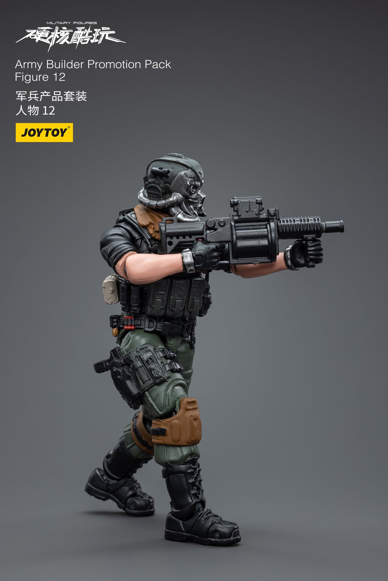 1/18 JOYTOY 3.75 Inch Military Action Figure Army Builder Set - Perfect for Collectors, Diorama Displays & War Game Scenes