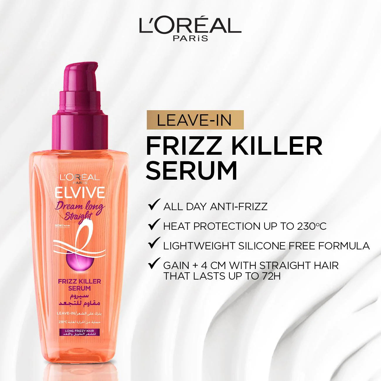 L'Oreal Elvive Dream Long Straight Frizz Killer Serum for Smooth & Shiny Hair - Perfect for Daily Styling & Heat Protection