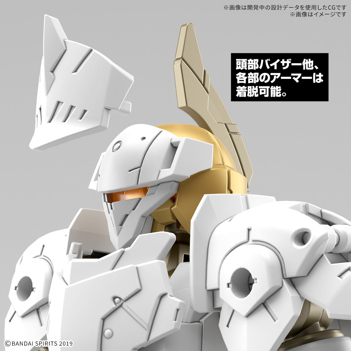 Bandai 30MM 30 Minutes Missions EXM-A9rk Spinatio Royal Knight Type Model Kit - Build & Customize for Sci-Fi Action Scenes & Collectible Display