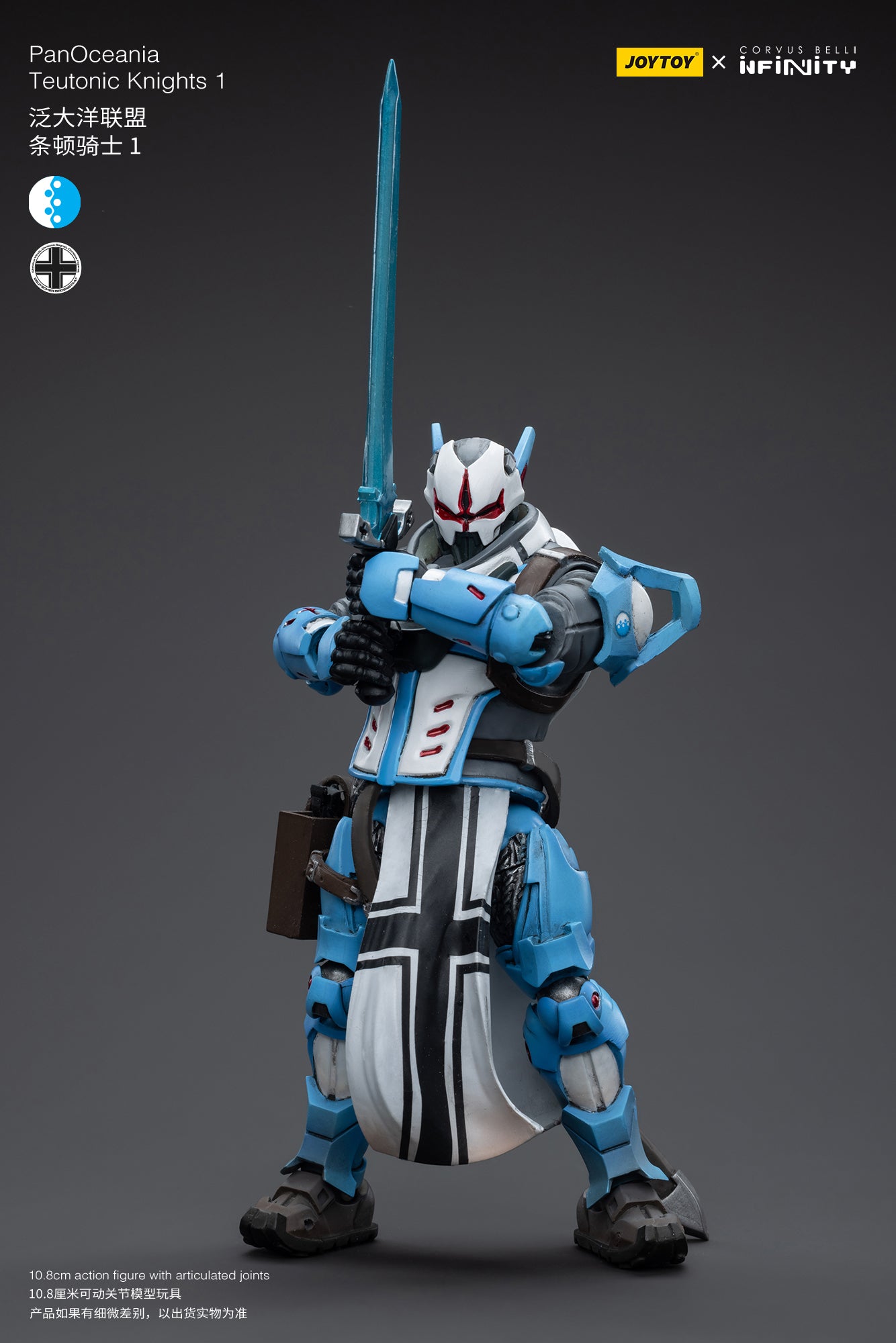 1/18 JOYTOY 3.75 Inch Action Figure - Infinity PanOceania Teutonic Knights Collectible Toy for Display & Play | Perfect for Warhammer 40K Fans, Tabletop Gaming & Collectors