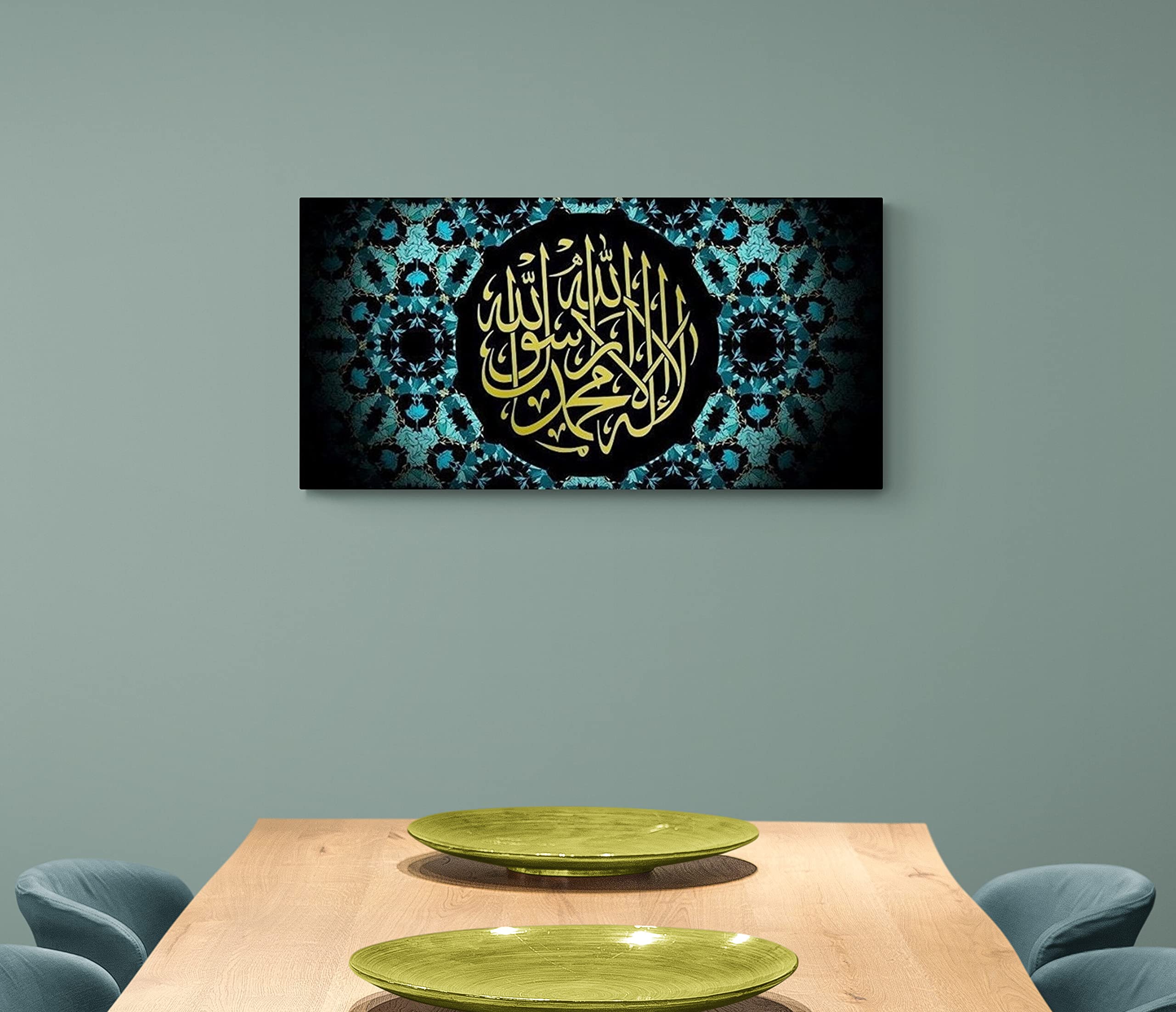 Shahada Islamic Wall Art Canvas Print - Kalima Large Islamic Calligraphy, La ilaha illa Allah Muhammad Rasulullah - Quran Art, Muslim Home Decor - 39x19.6 inches (100x50 cm) - Perfect for Living Room, Mosque & Islamic Gift Giving