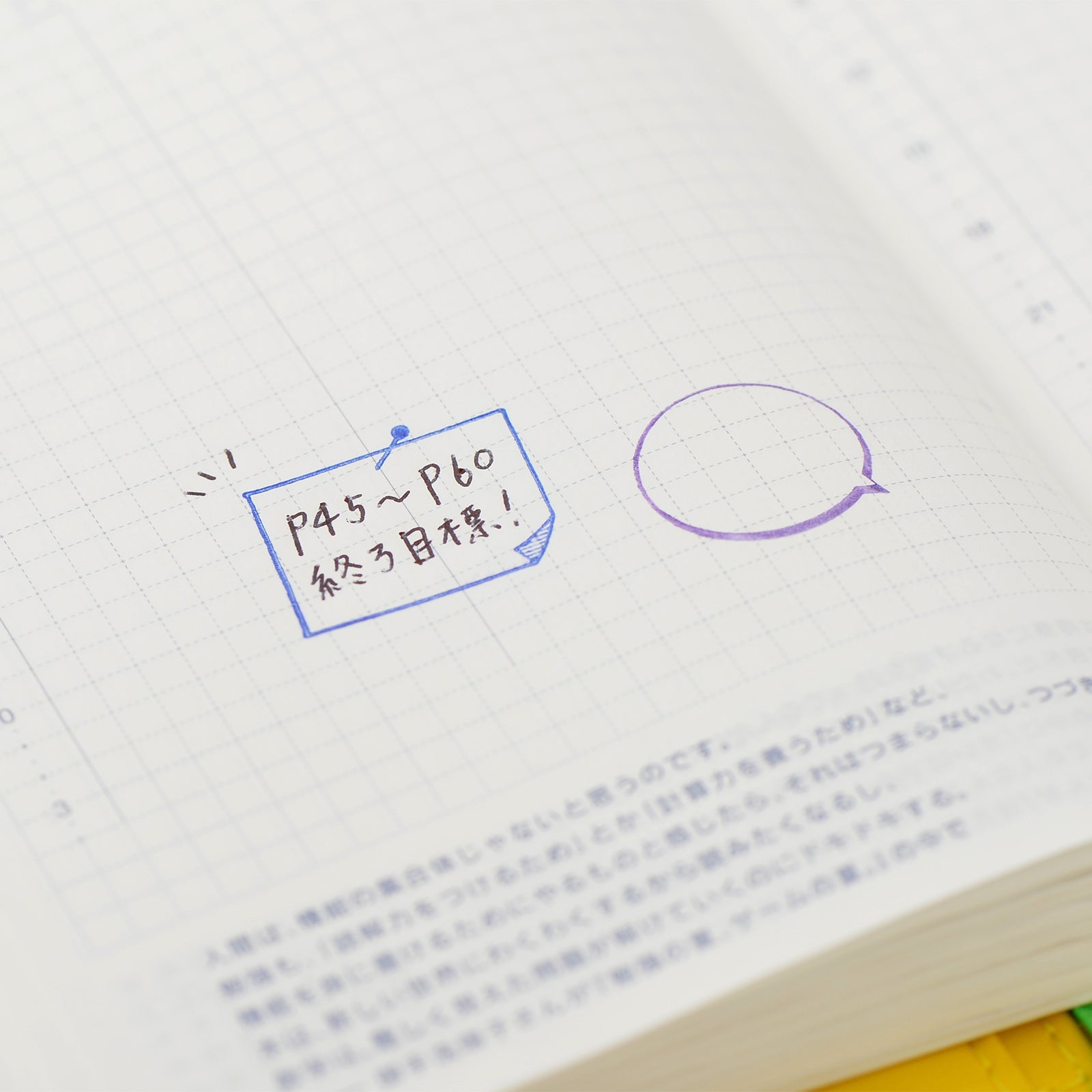 Hobonichi Planner Stamps Set - Decorative Journaling Accessories for Bullet Journals, Diaries & Scrapbooks | Perfect for Creative Writing, Memory Keeping & Gift Giving