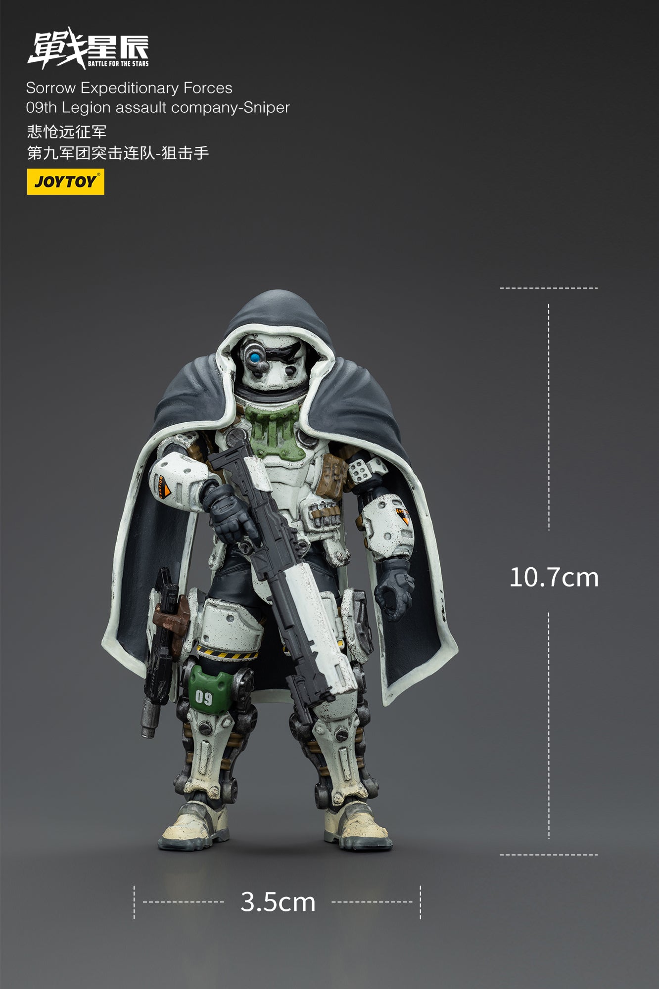JOYTOY 1/18 Scale 3.75-inch Battle for the Stars Action Figure - Sorrow Expeditionary Forces 09th Legion Assault Company Collectible Toy | Perfect for Display, Gifts, and Sci-Fi Battles