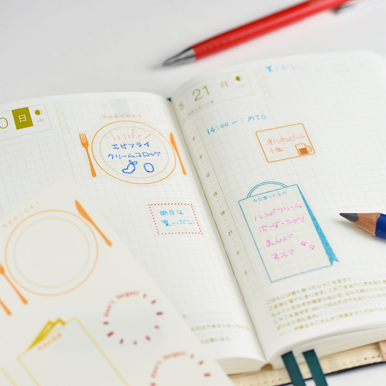 Hobonichi Frame Stickers - Decorative Planner Stickers for Hobonichi Techo, Bullet Journal & Planner Accessories - Perfect for Journaling, Scrapbooking & Creative Planning