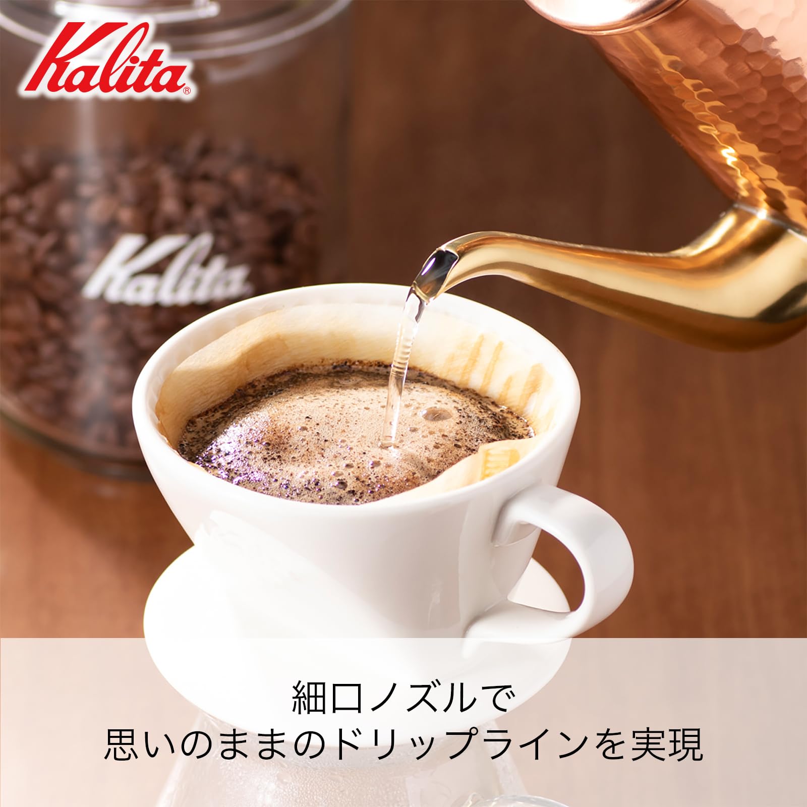 Premium Kalita TSUBAME Copper Drip Kettle - 0.2 gal (0.7L) Narrow Mouth Coffee Pot with Wooden Handle, Direct Fire Compatible - Japanese Crafted for Pour Over Coffee, Specialty Brewing & Cafe Use