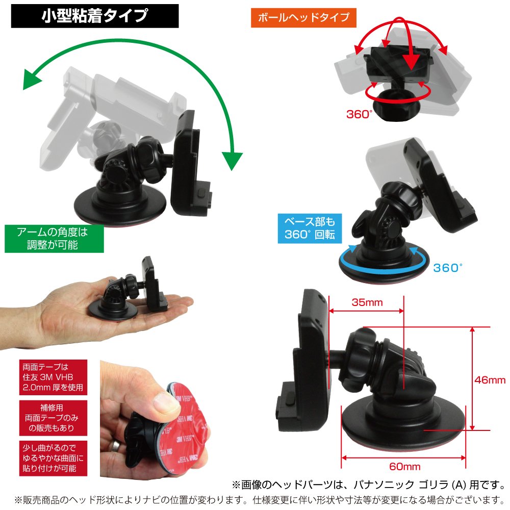 MOBIKES Portable Car Navigation System with Air Navigation - Small Adhesive Car Mount Stand | Compatible with Most Vehicles | Perfect for Road Trips, Commuting & GPS Tracking