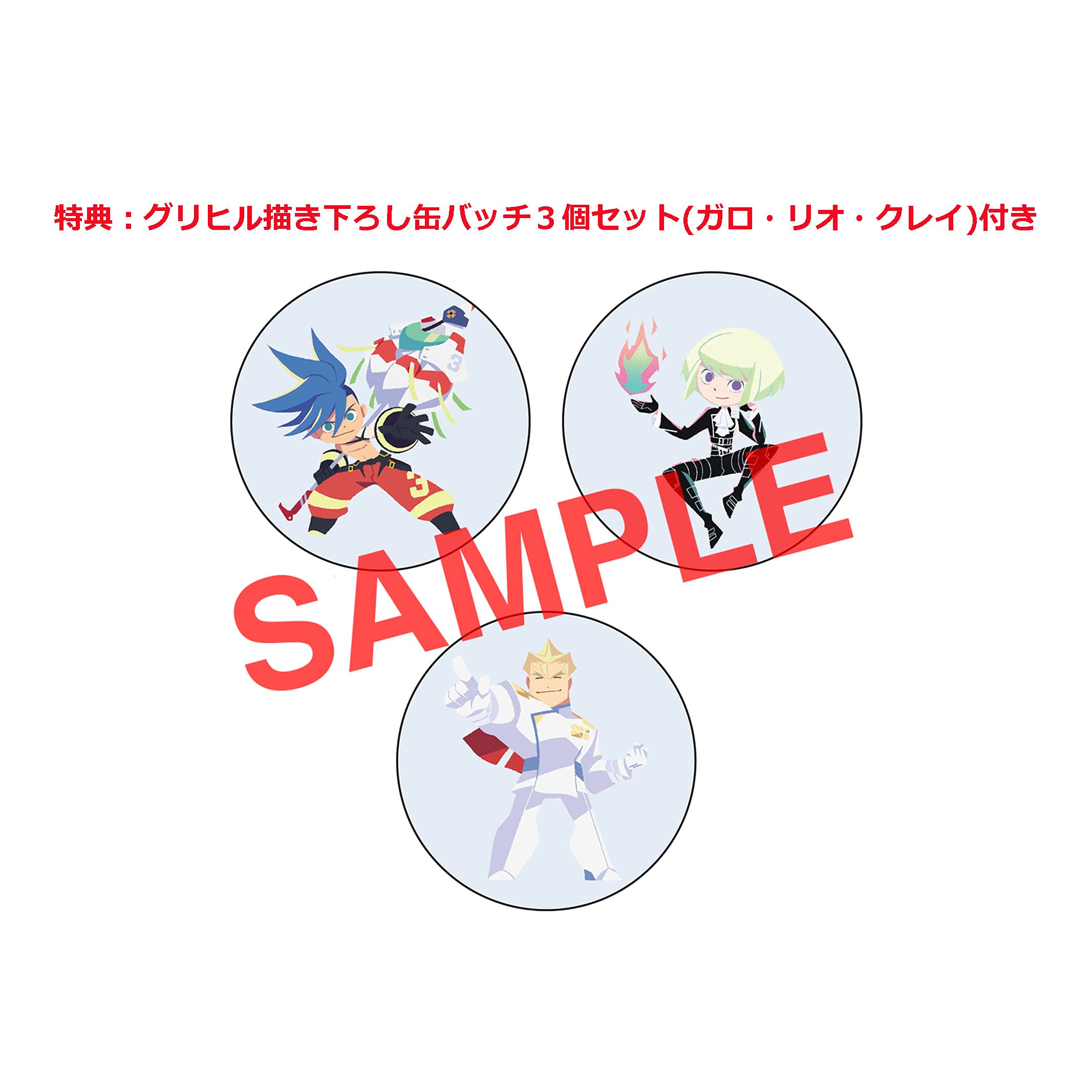 Promare Limited Edition DVD with Postcard Set & Can Badge Set - Perfect for Anime Collectors & Gift Giving