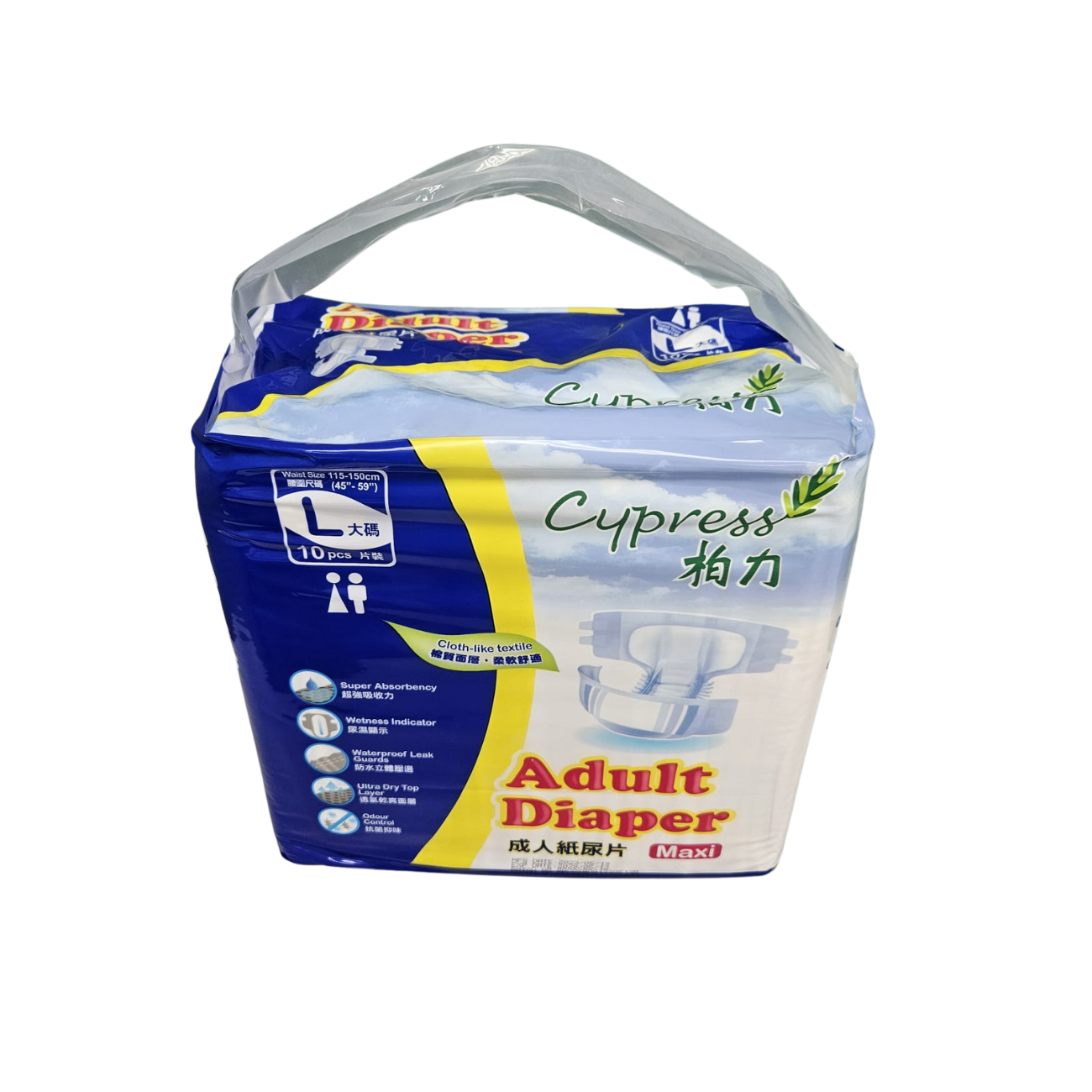 Cypress Adult Diapers Maxi Large (10 Count) - Premium Absorbent Incontinence Underwear for Day & Night Use, Comfortable & Discreet Protection for Active Adults