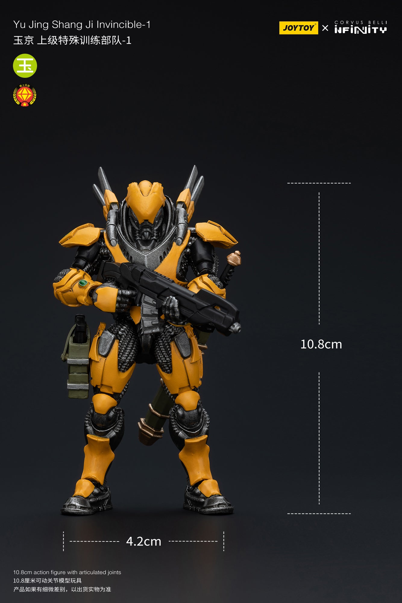 1/18 JOYTOY Action Figure - Infinity Yu Jing Blye Wolf Mongol Cavalry Wu Ming Assault Corps - Collectible Military Model for Display & Wargaming Scenes