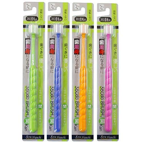 STB Higuchi 360 Degree Bristle Toothbrush - Soft (10 Pieces x 12 Sets) - Gentle Dental Care for Kids & Adults - Perfect for Travel, Home & Office Use