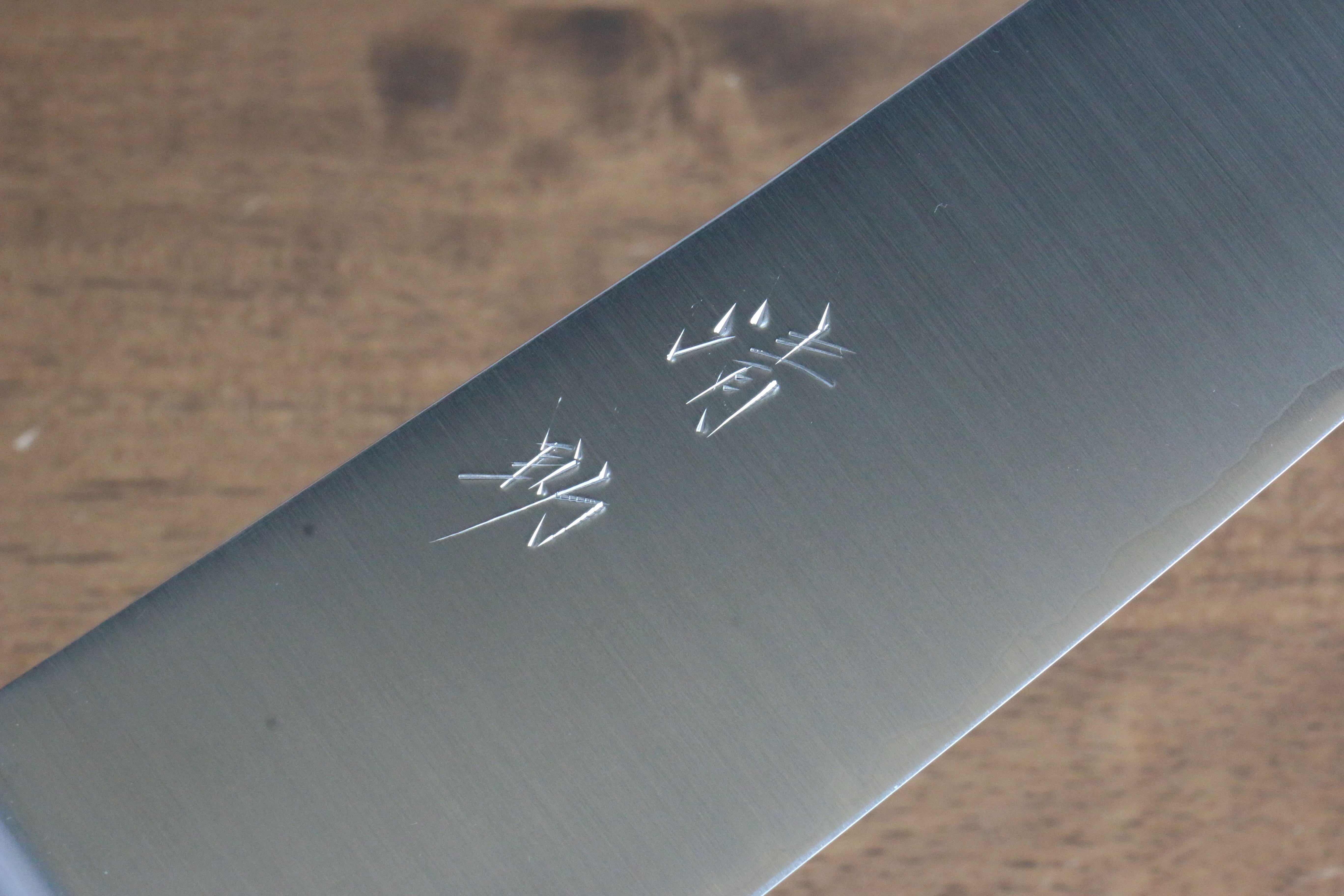 Premium Seisuke SG2 Gyuto Japanese Chef Knife 240mm with Brown Pakka Wood Handle - Perfect for Sushi, Sashimi & Precision Cutting in Professional Kitchens
