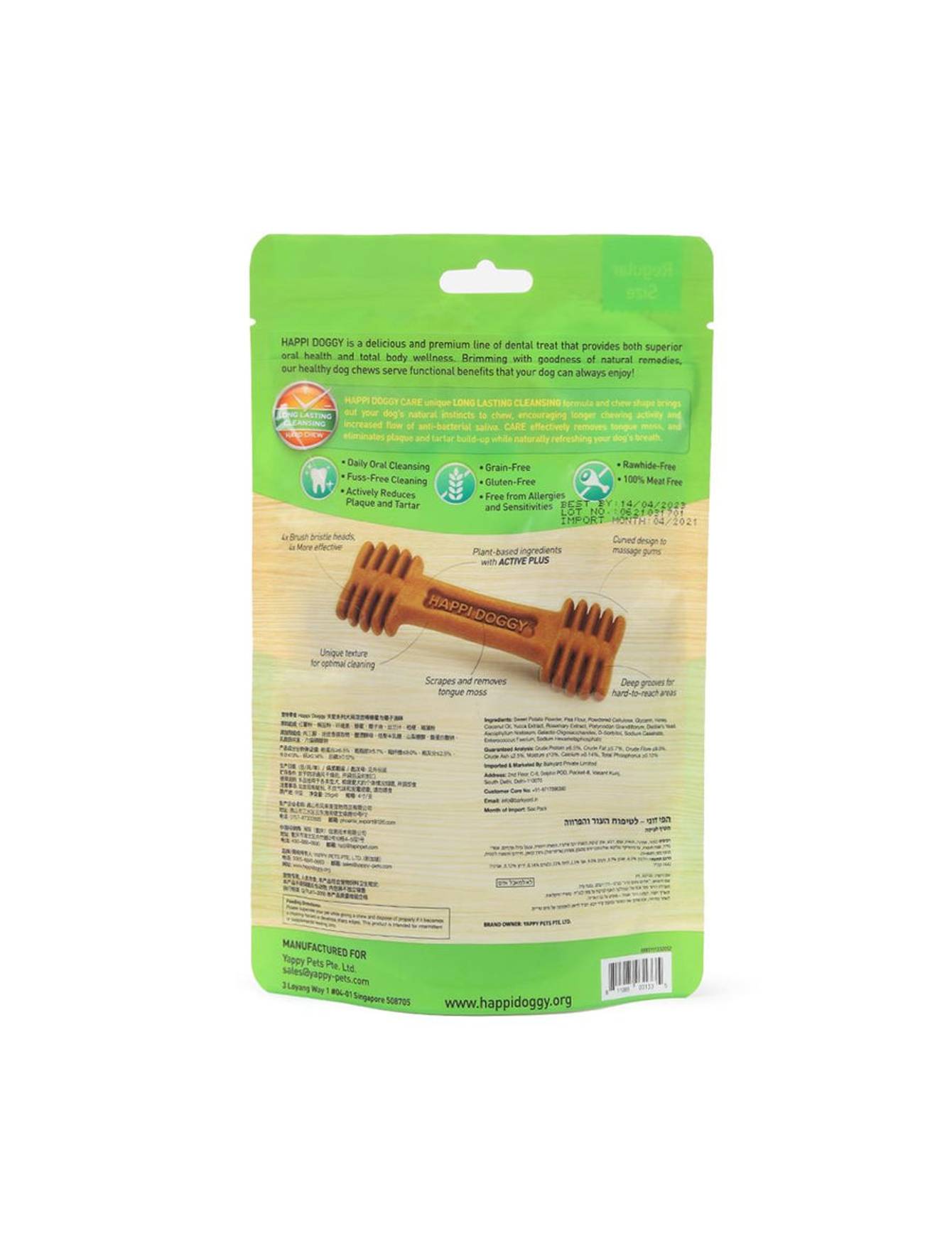 Happi Doggy Dental Chew Treats for Dogs - Honey & Coconut Oil Flavor - Skin & Coat Support - 150g (2 Size Options) - Perfect for Teeth Cleaning and Healthy Coat Maintenance