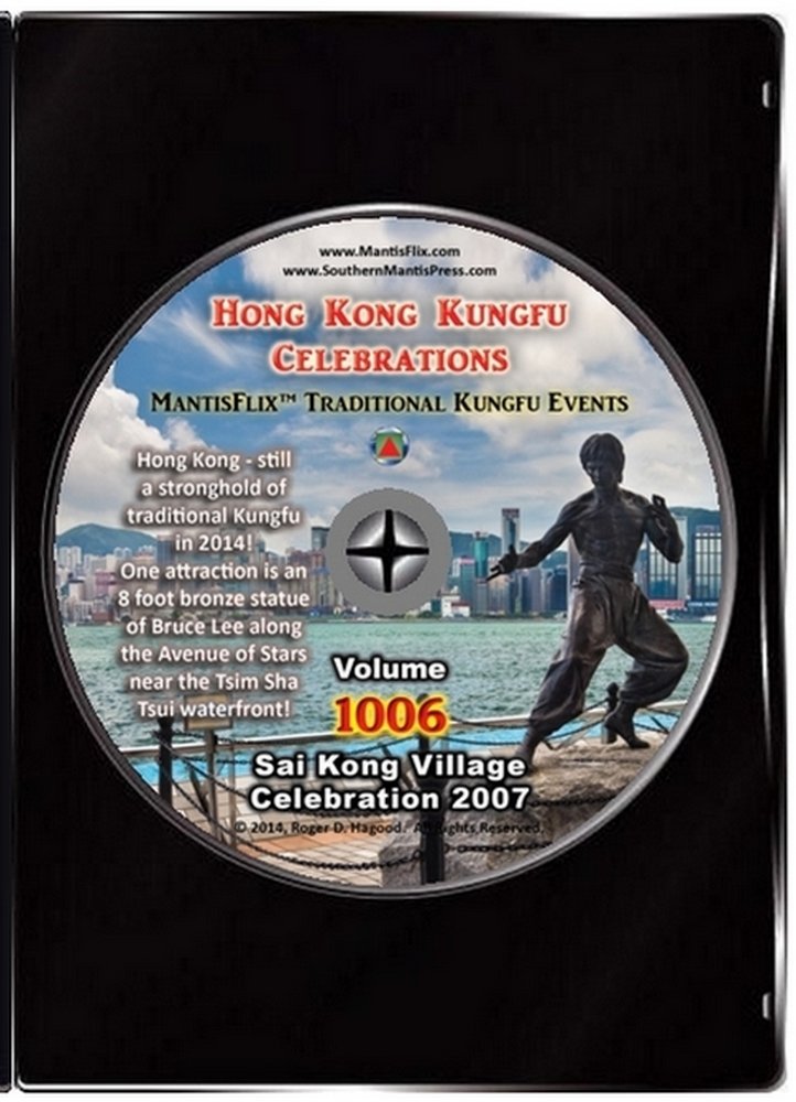 MantisFlix Volume 1006: Sai Kong Village Celebration 2007 - Rare Chinese Festival Documentary | Cultural Heritage Film | Perfect for Anthropology Studies & Asian Culture Enthusiasts
