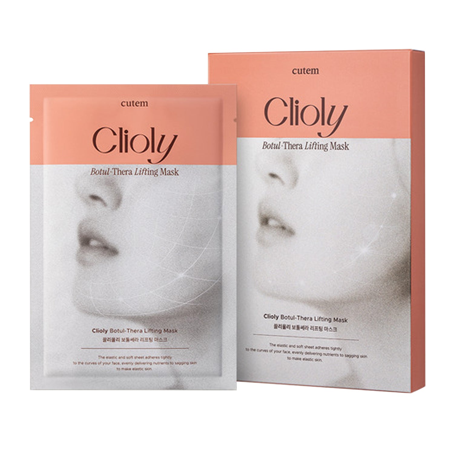 ClioLux Botulinum Toxin Lifting Mask - 3 Pack for Anti-Aging & Wrinkle Reduction | Professional Facial Treatment at Home | Perfect for Spa Nights & Self-Care Routines