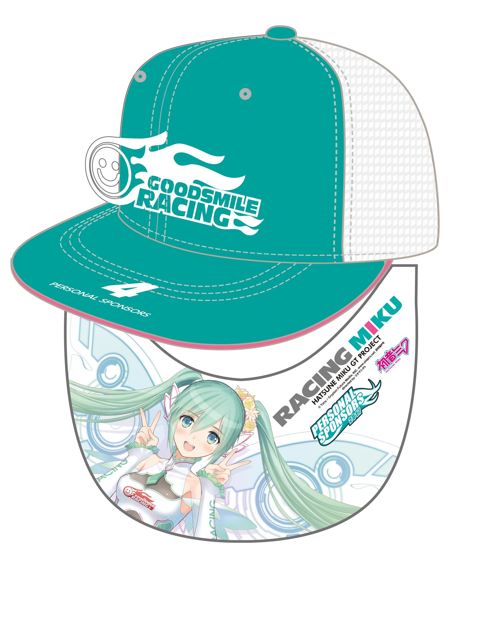 Figma #SP 097 Racing Miku 2017 Version Anime Figure - Good Smile Racing Limited Edition Collectible for Anime Fans & Model Enthusiasts - Perfect for Display, Cosplay Inspiration & Anime Collections